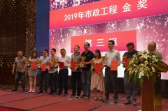 熱烈慶祝公司一(yī)舉摘得武漢市2018年度“市政工(gōng)程